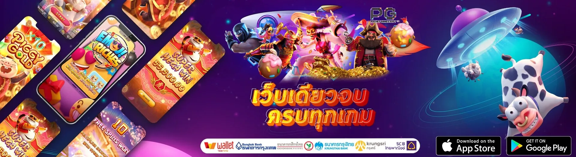 อะตอม 789